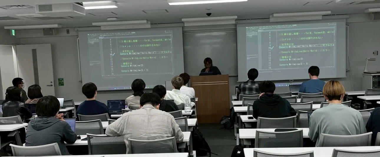 C#の基礎講座で受講者がコードを見ている様子